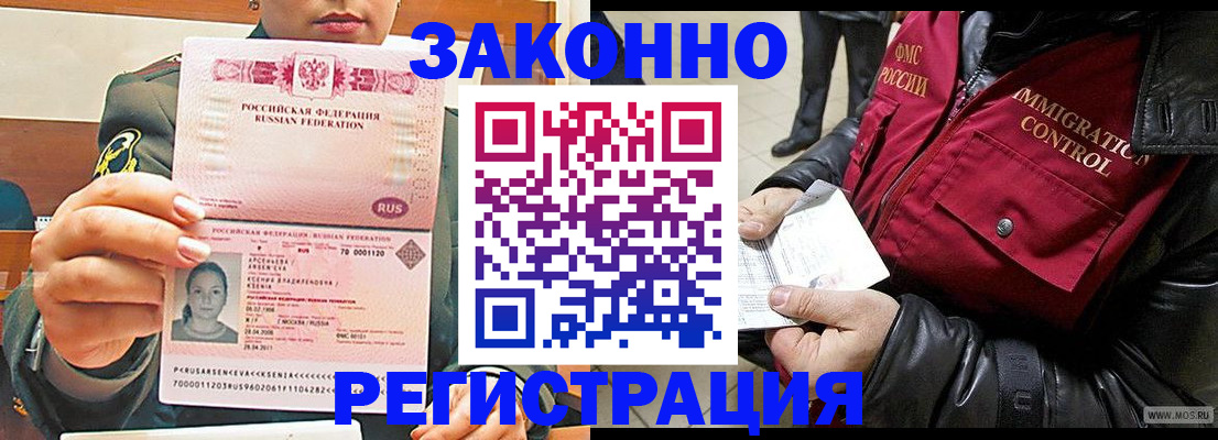 найти адрес прописки в Рославле